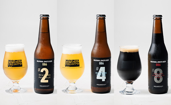 ビール